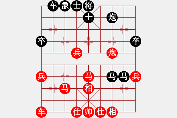 象棋棋譜圖片：嘴角揚(yáng)揚(yáng)[50129759] -VS- Mr.tWo[-] - 步數(shù)：40 