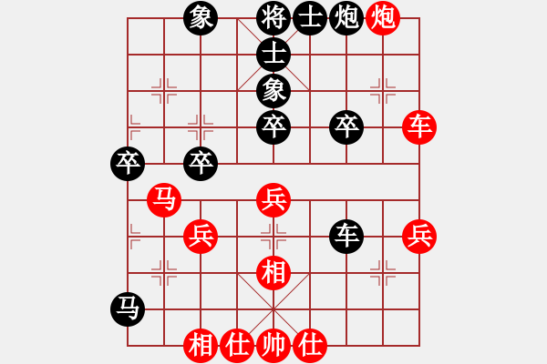 象棋棋譜圖片：白昱綸巾(2段)-負(fù)-清風(fēng)隨緣(2段) - 步數(shù)：50 