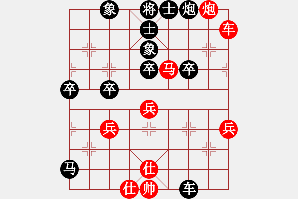 象棋棋譜圖片：白昱綸巾(2段)-負(fù)-清風(fēng)隨緣(2段) - 步數(shù)：60 