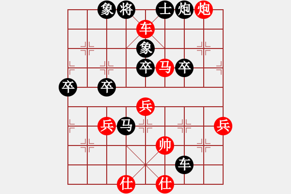 象棋棋譜圖片：白昱綸巾(2段)-負(fù)-清風(fēng)隨緣(2段) - 步數(shù)：70 