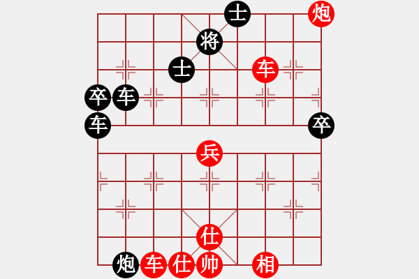 象棋棋譜圖片：星期八(月將)-勝-碧血洗銀槍(月將)(紅布局) - 步數(shù)：100 