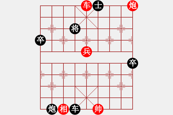 象棋棋譜圖片：星期八(月將)-勝-碧血洗銀槍(月將)(紅布局) - 步數(shù)：120 