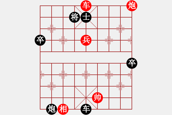 象棋棋譜圖片：星期八(月將)-勝-碧血洗銀槍(月將)(紅布局) - 步數(shù)：128 