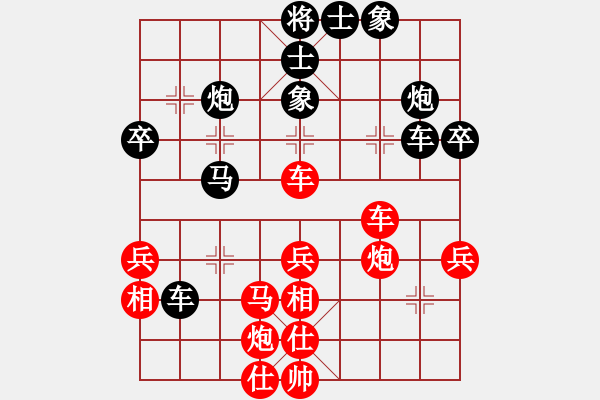 象棋棋譜圖片：星期八(月將)-勝-碧血洗銀槍(月將)(紅布局) - 步數(shù)：50 