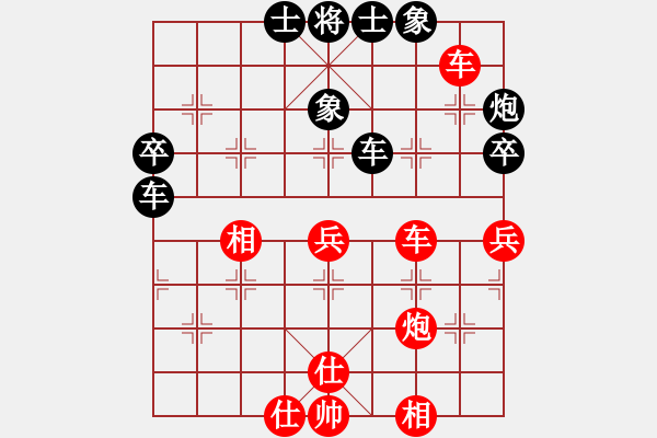 象棋棋譜圖片：星期八(月將)-勝-碧血洗銀槍(月將)(紅布局) - 步數(shù)：70 