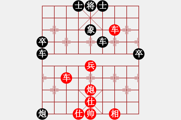 象棋棋譜圖片：星期八(月將)-勝-碧血洗銀槍(月將)(紅布局) - 步數(shù)：80 