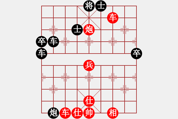 象棋棋譜圖片：星期八(月將)-勝-碧血洗銀槍(月將)(紅布局) - 步數(shù)：90 