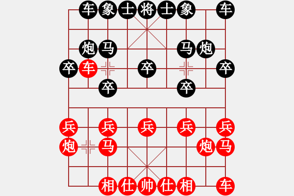 象棋棋谱图片：胡庆阳 先负 张江 - 步数：10 
