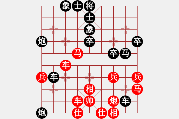 象棋棋谱图片：胡庆阳 先负 张江 - 步数：40 