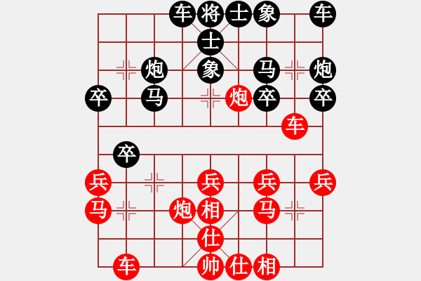 象棋棋谱图片：第197局 弃卒驱车 围困全局 - 步数：0 