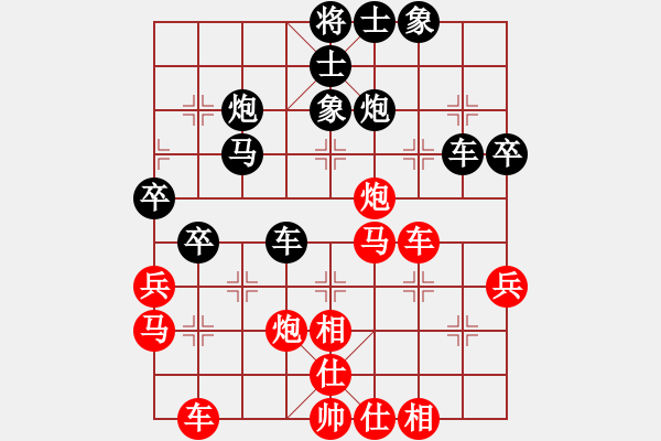 象棋棋谱图片：第197局 弃卒驱车 围困全局 - 步数：20 