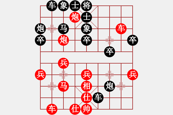 象棋棋譜圖片：無(wú)敵天下(風(fēng)魔)-負(fù)-呼風(fēng)喚雨(9星) - 步數(shù)：30 