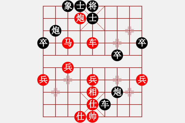 象棋棋譜圖片：無(wú)敵天下(風(fēng)魔)-負(fù)-呼風(fēng)喚雨(9星) - 步數(shù)：40 