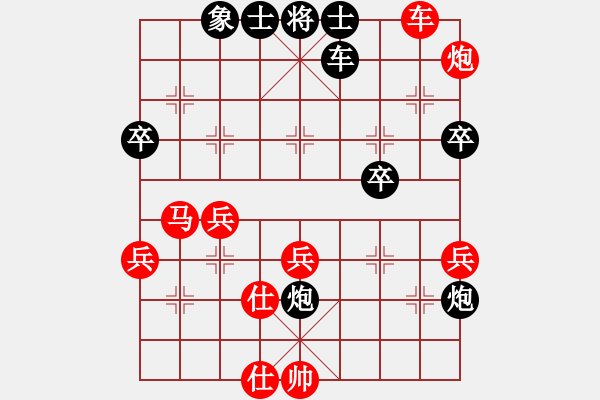 象棋棋譜圖片：無(wú)敵天下(風(fēng)魔)-負(fù)-呼風(fēng)喚雨(9星) - 步數(shù)：50 