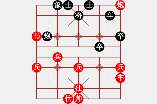 象棋棋譜圖片：無(wú)敵天下(風(fēng)魔)-負(fù)-呼風(fēng)喚雨(9星) - 步數(shù)：60 