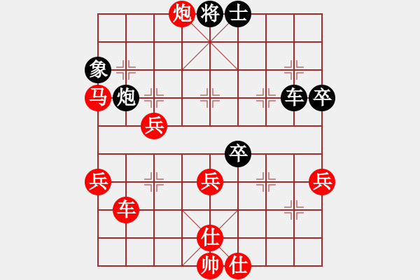 象棋棋譜圖片：無(wú)敵天下(風(fēng)魔)-負(fù)-呼風(fēng)喚雨(9星) - 步數(shù)：70 