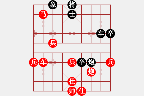 象棋棋譜圖片：無(wú)敵天下(風(fēng)魔)-負(fù)-呼風(fēng)喚雨(9星) - 步數(shù)：80 