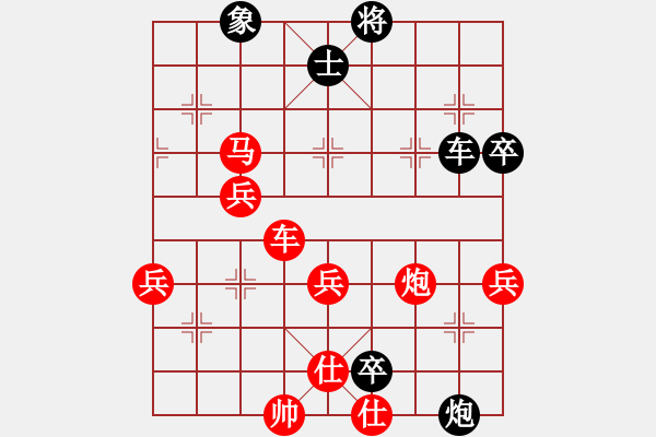 象棋棋譜圖片：無(wú)敵天下(風(fēng)魔)-負(fù)-呼風(fēng)喚雨(9星) - 步數(shù)：90 