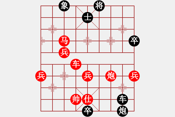 象棋棋譜圖片：無(wú)敵天下(風(fēng)魔)-負(fù)-呼風(fēng)喚雨(9星) - 步數(shù)：96 