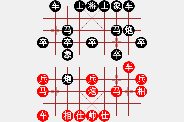 象棋棋譜圖片：五七炮互進(jìn)七兵對(duì)屏風(fēng)馬 喜歡玩玩(6段)-和-魔刀再現(xiàn)(日帥) - 步數(shù)：20 