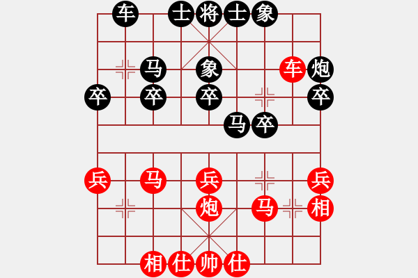 象棋棋譜圖片：五七炮互進(jìn)七兵對(duì)屏風(fēng)馬 喜歡玩玩(6段)-和-魔刀再現(xiàn)(日帥) - 步數(shù)：30 