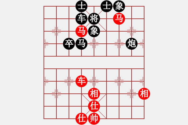 象棋棋譜圖片：五七炮互進(jìn)七兵對(duì)屏風(fēng)馬 喜歡玩玩(6段)-和-魔刀再現(xiàn)(日帥) - 步數(shù)：90 