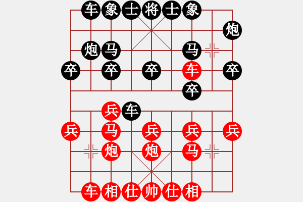 象棋棋譜圖片：松原棋迷(2段)-風(fēng)雨樓菊(3段) - 步數(shù)：20 