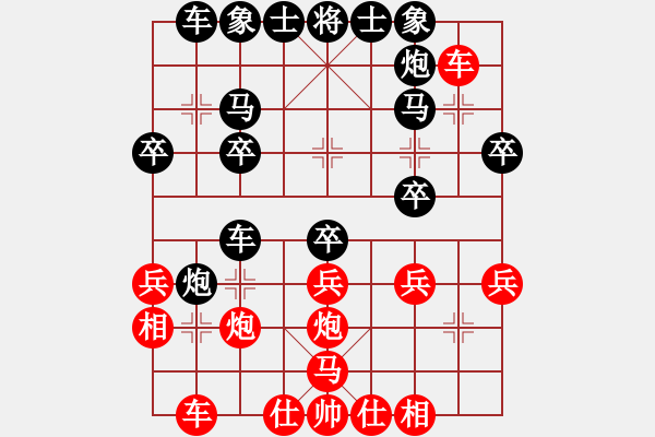 象棋棋譜圖片：松原棋迷(2段)-風(fēng)雨樓菊(3段) - 步數(shù)：30 