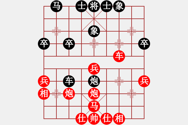 象棋棋譜圖片：松原棋迷(2段)-風(fēng)雨樓菊(3段) - 步數(shù)：40 