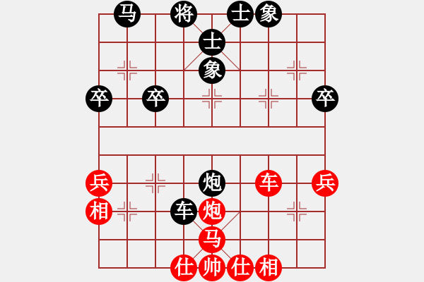 象棋棋譜圖片：松原棋迷(2段)-風(fēng)雨樓菊(3段) - 步數(shù)：50 