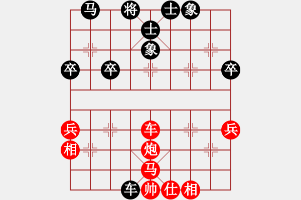 象棋棋譜圖片：松原棋迷(2段)-風(fēng)雨樓菊(3段) - 步數(shù)：52 