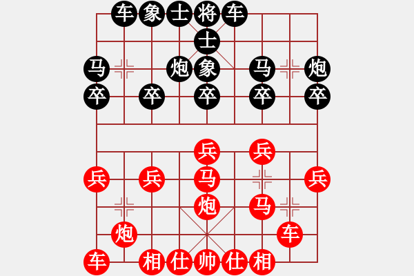 象棋棋譜圖片：太守棋狂先勝中國棋院大蛇業(yè)6-12019·3·12 - 步數(shù)：17 