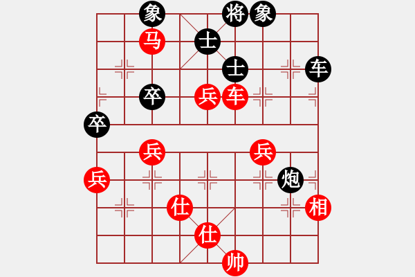 象棋棋譜圖片：嘉應(yīng)第一槍(5段)-勝-小鼠(4段) - 步數(shù)：100 