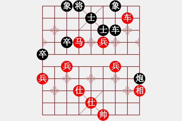 象棋棋譜圖片：嘉應(yīng)第一槍(5段)-勝-小鼠(4段) - 步數(shù)：110 