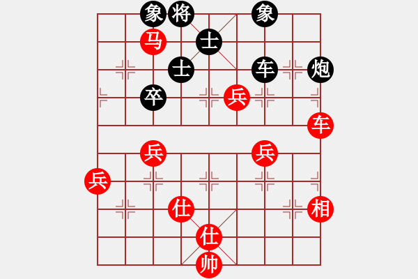 象棋棋譜圖片：嘉應(yīng)第一槍(5段)-勝-小鼠(4段) - 步數(shù)：120 