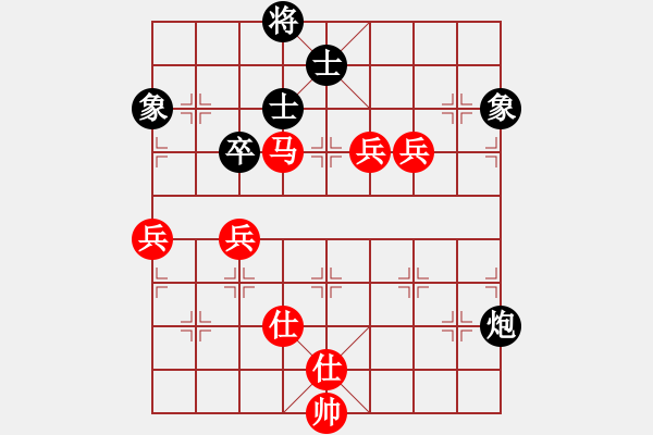 象棋棋譜圖片：嘉應(yīng)第一槍(5段)-勝-小鼠(4段) - 步數(shù)：130 