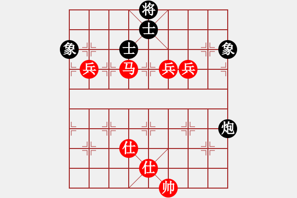 象棋棋譜圖片：嘉應(yīng)第一槍(5段)-勝-小鼠(4段) - 步數(shù)：140 