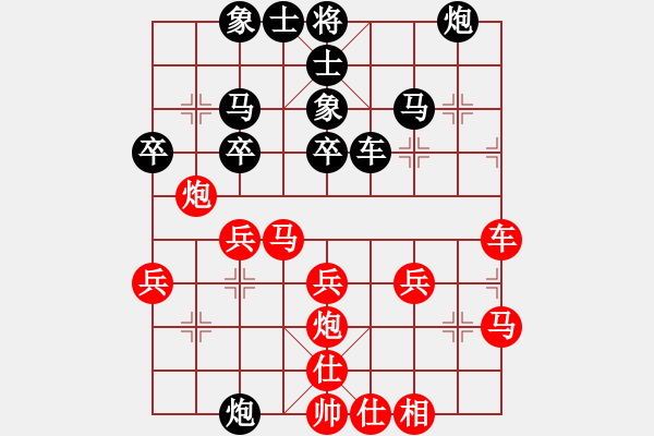 象棋棋譜圖片：嘉應(yīng)第一槍(5段)-勝-小鼠(4段) - 步數(shù)：40 