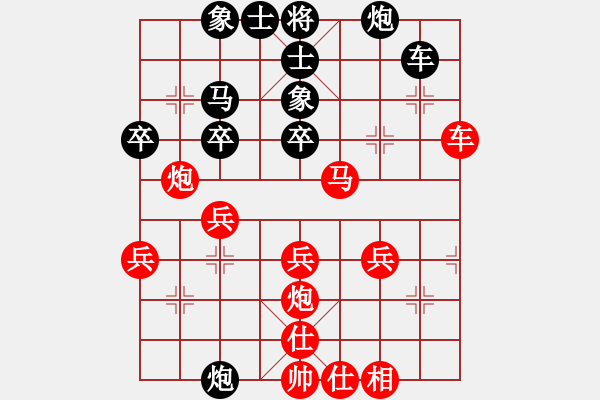 象棋棋譜圖片：嘉應(yīng)第一槍(5段)-勝-小鼠(4段) - 步數(shù)：50 