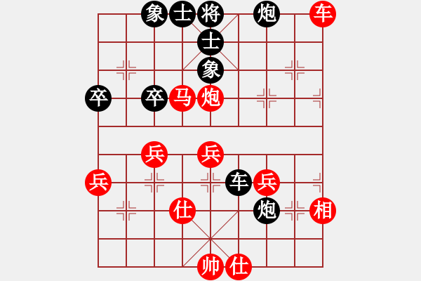 象棋棋譜圖片：嘉應(yīng)第一槍(5段)-勝-小鼠(4段) - 步數(shù)：70 