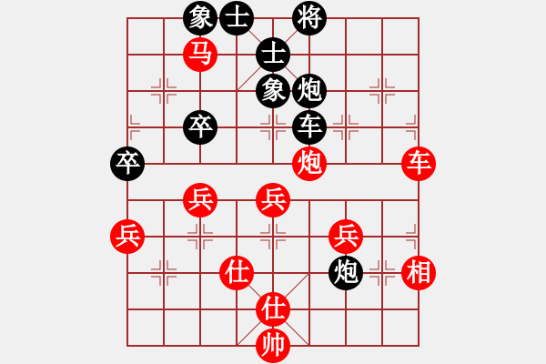 象棋棋譜圖片：嘉應(yīng)第一槍(5段)-勝-小鼠(4段) - 步數(shù)：80 