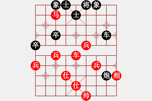 象棋棋譜圖片：嘉應(yīng)第一槍(5段)-勝-小鼠(4段) - 步數(shù)：90 