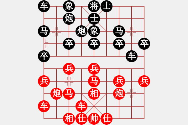 象棋棋譜圖片：feir h 114 - 步數(shù)：20 