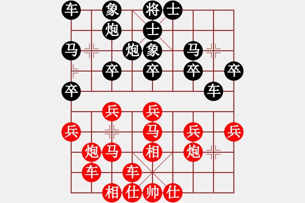 象棋棋譜圖片：feir h 114 - 步數(shù)：21 