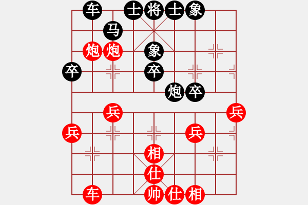 象棋棋譜圖片：thuong(月將)-和-小神童(7段) - 步數(shù)：36 