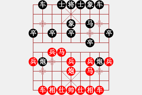 象棋棋譜圖片：中炮對左炮封車 - 步數(shù)：15 