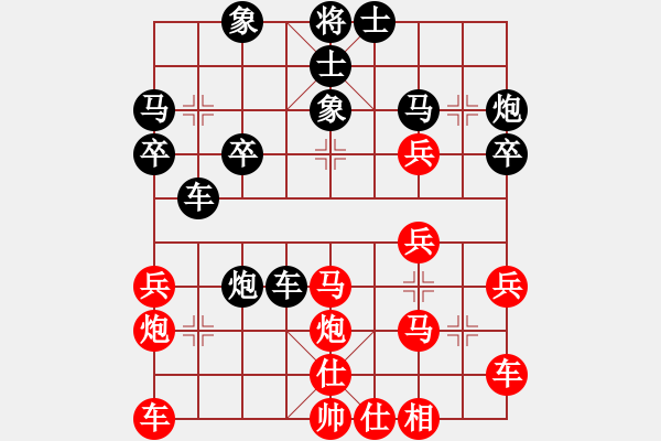 象棋棋譜圖片：橫才俊儒[292832991] -VS- 川哥[786265546] - 步數(shù)：30 