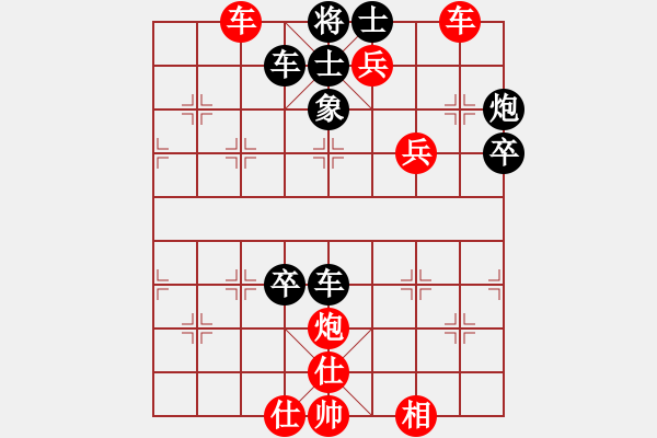 象棋棋譜圖片：橫才俊儒[292832991] -VS- 川哥[786265546] - 步數(shù)：69 