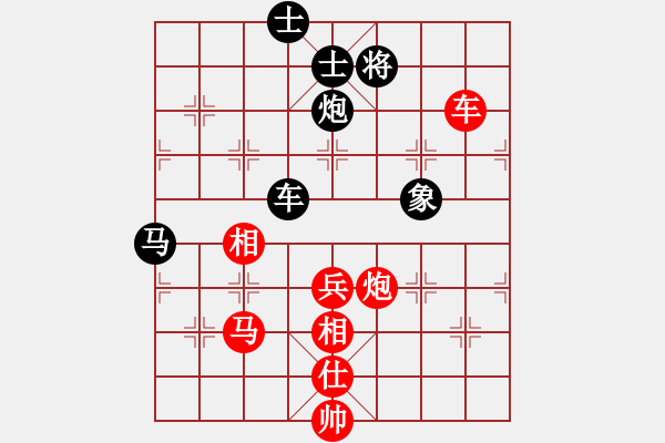 象棋棋譜圖片：全麥牌啤酒(無極)-負-紅紅(天罡) - 步數(shù)：100 