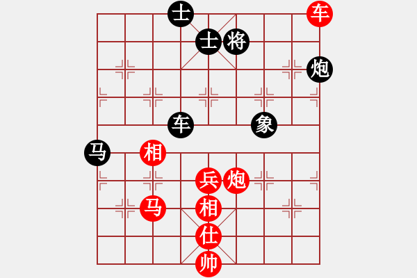 象棋棋譜圖片：全麥牌啤酒(無極)-負-紅紅(天罡) - 步數(shù)：110 